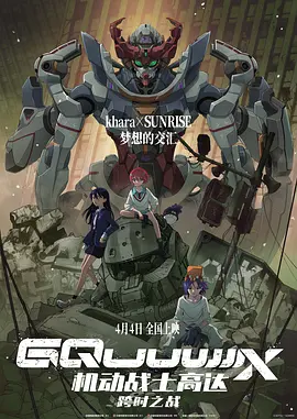三个女朋友